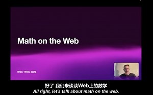 MathML Core — 聊聊 Web 上的数学