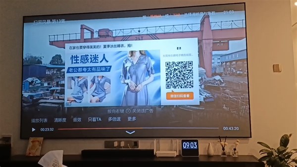 爱普生tw5700调eco模式画面闪烁，