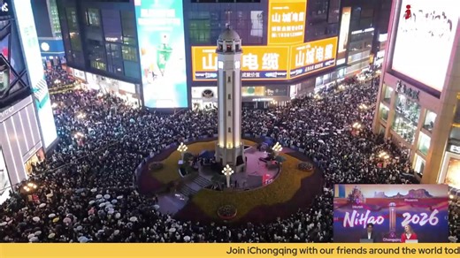 As midnight moves across time zones around the world, we come together through a live broadcast spanning five countries to welcome the very first second of 2026. iChongqing hosts Natalia and Julius will broadcast live from Chongqing, connecting with our global friends around the world: Jay Chua in Singapore, Usov Artem in Irkutsk,Alex in Buenos Aires, and Eric Hovagin in Phoenix. From different cities and under different night skies, they will share local New Year traditions, personal hopes for