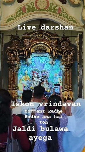 Why Does Vrindavan Feel So Different? 🙏