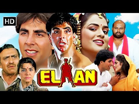 अक्षय कुमार, मधु, अमरीश पूरी की सुपरहिट हिंदी एक्शन थ्रिलर फिल्म | ELAAN (1994) FULL MOVIE HD