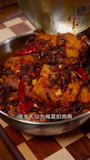 麦田派正宗绍兴梅干菜特产干货梅菜干干菜浙江特产梅菜1斤/2斤