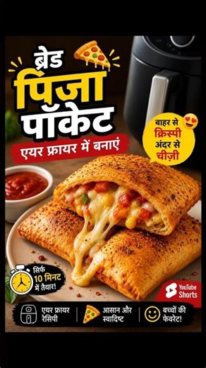Bread Pizza Pocket in Air Fryer | Crispy & Cheesy Snack Recipe | Easy Bread Pizza Pocket