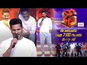 Dhee 15 Teaser - Championship Battle - 11th December 2022 - Sunday @7:00pm | Prabhu Deva