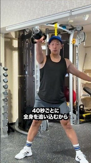 全身が悲鳴!限界突破トレーニング #筋トレ #パーソナルトレーニング #自重トレーニング