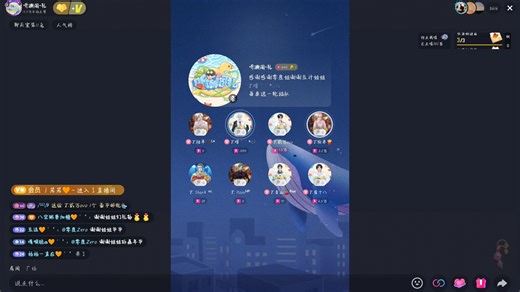 2025.10.10 T.贰万ovo排挡录屏//二十点档一轮《芊芊》，二轮《过门》