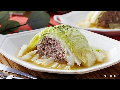 【巻かないロールキャベツ】丸ごとキャベツで旨みたっぷり♪｜macaroni（マカロニ）