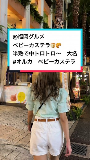 福岡の夜ご飯スポット：オルカダイニングバー