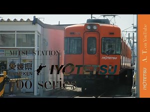 【伊予鉄道】三津駅と700系｜IYO RAILWAY - 700 SERIES