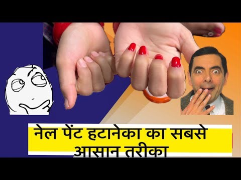 DIY Nail Polish Remover: Easy Homemade Recipe Tutorial