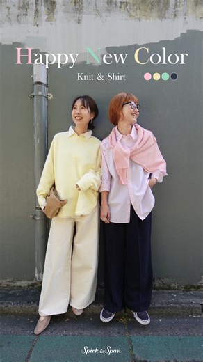 Spick & Span スピックアンドスパン on Instagram: "~𝑯𝒂𝒑𝒑𝒚 𝑵𝒆𝒘 𝑪𝒐𝒍𝒐𝒓~ ⁡ 着るだけで、気分が変わる。 カラーのニットとシャツ。 いつもの装いに、新しい色を迎えませんか。 ⁡ 今の気分にも、これからの季節にも寄り添うカラーアイテムは、年内にご予約いただけます。 ⁡ 𝑺𝑻𝑨𝑭𝑭▼ @rika__abe @sakumaru_s ⁡𝒄𝒐𝒍𝒐𝒓 𝒊𝒕𝒆𝒎 𝒍𝒊𝒔𝒕＿＿＿＿＿＿＿＿ ✔️ 𝒌𝒏𝒊𝒕 ⁡ バルキーヤーンルーズボートネックニット no.23080200507010 size:free color:ホワイト・ベージュA・ネイビー・ピンク・イエロー ⁡ WEB:ご予約受付中、1月下旬お届け予定 ⁡ 着用▼ abe/160㎝/straight→ピンク・ネイビー sakumaru/161㎝/wave→イエロー ⁡ ⁡ ✔️𝒔𝒉𝒊𝒓𝒕 ⁡ ソフトタイプライターシャツ no.26050200302010 size:free color:ホワイトベース・グリーンベース・パープル