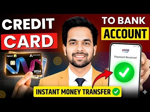 Credit Card To Bank Account Money Transfer | How to transfer money from credit card to bank account