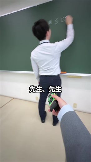 通信制のリアルを撮影！ オンライン授業も、通学授業も自由に選べる✨ MSCでは授業も遊びも自由に、自分らしく楽しめる！ 10月20日より新入学・転編入受付中！🔥 ———————————————————————— ～卒業にまっすぐ、未来へまっしぐら～ 瑞穂MSC高等学校 ・通信制高校に興味がある ・自由な学校生活を送りたい ・進学先を検討中の方 ぜひフォローしてね👐 ———————————————————————— #通信制高校 #リアル通信制Vlog #自由な学び #タイパ世代 #自分らしく