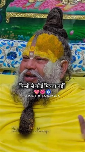 When you are alone and no one is yours❤‍🩹😔 #premanandji #premchandra #vrindavandham #youtubeshorts