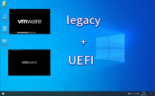 让电脑同时支持legacy和UEFI启动