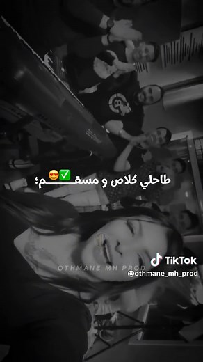 Cheba Souad 2024 feat Mounir Recos🎙|#fypシ #fyp #viral #othmane_mh_prod #cheba_souad #mounir_recos @cheba souad 🌻 @mounirrecos16