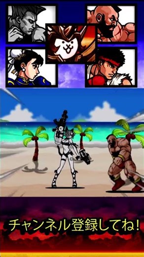 「最強の格闘家たちに挑む！ミッドサマーキャットの逆襲！」 にゃんこ大戦争 STAR 5000 THE BATTLECATS 15.0 vs UBER BOSSES LEGENDS