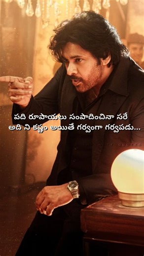 INFINITY QUOTES on Instagram