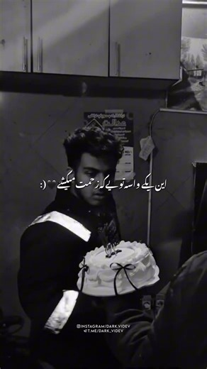 ‎ᦔꪖ𝕣𝕜 ꪜⅈᦔꫀꪜ| دارك‌ ویدِئو‎ on Instagram‎: "حال‌من‌غمگینه‌جان‌من‌کوتاه‌بیا🖤: - Edit By : @dark.videv🪽 - دریافت‌ریمیکس‌ازچنل‌تلـ‌گلرام ، لینـ‌ك‌توبایو !!⁩⁩⁩ - Code : 724 📥 #رپ #ریمیکس #دپ #دپرس #غم"‎