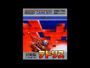 (GB)テトリス/Tetris-Soundtrack