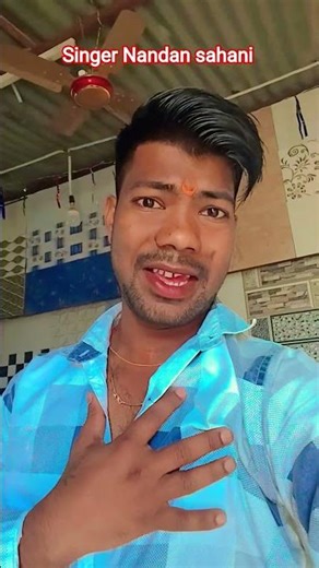 singer Nandan sahani ka viral video trending song #song app log apne bhai ko ful support Karen
