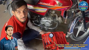 Working Of Compression Gauge WorkDone #happycustomers #khanhondacentre #khanbikecentre #mechanic #workshop #motorcycle #repair Khan Honda Centre:- We Are Authorised Dealer of Atlas Honda Ltd .We Deal in all Kind of 4strock Bike repairing Work. We Deal In Paint Work, KDM Nut Bolt, Chromium plating, Wiring installation, Engine Repair, Full restoration. For Any Kind of Information WhatsApp on 0️⃣3️⃣1️⃣1️⃣5️⃣8️⃣8️⃣8️⃣3️⃣8️⃣4️⃣ 🤲 “اللہ ہماری محنت میں برکت دے، رزق حلال عطا کرے اور ہمیں دیانتداری کے س