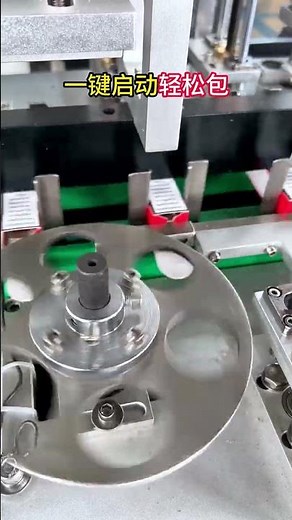 eloktrin machine short soft vidiyos