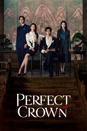 Perfect Crown (2026) รักนี้มงลง พากย์ไทย ซับไทย EP1-EP12
