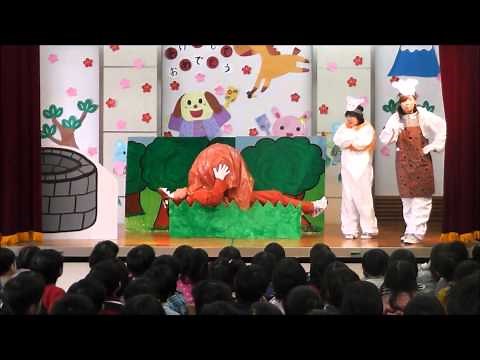 先生達の劇「オオカミと７匹の子ヤギ」～2014-1-15若草幼稚園