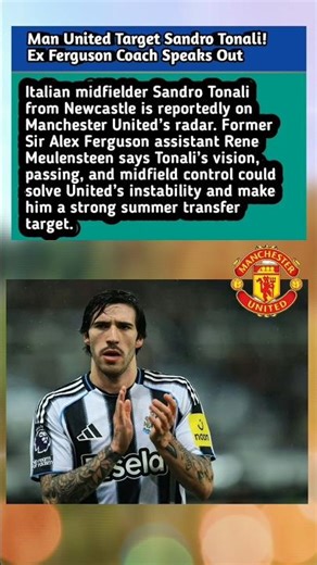 Man United Target Sandro Tonali! Ex Ferguson Coach Speaks Out