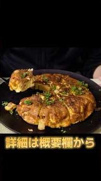 This "ultimate spice omelet" made with leftovers from the refrigerator is incredibly delicious!