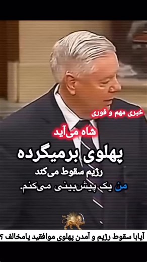 Irane Kiani on Reels