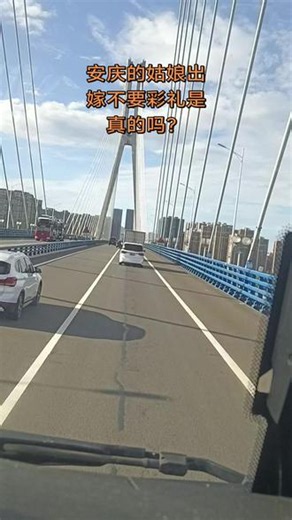 穿越城市天际线