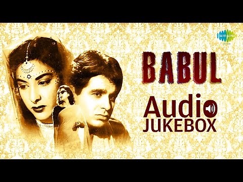 Babul |1950 | | Full Album | Munawar Sultana | Chhod Babul Ka Ghar| Dilip Kumar | Nargis | Naushad