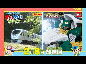 【#44 スペーシアXでゴージャスな電車旅＆お部屋がある車キャラバンマイルーム⁉ 】トミプラワールド のりのりタイムズ‼｜トミカ｜プラレール｜ジョブレイバー｜タカラトミー公式