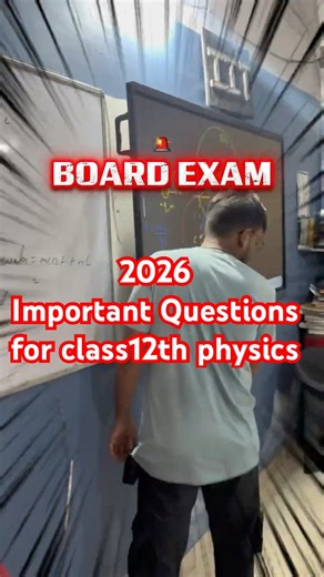 ⚡Board Exam Alert: Most Important Physics Questions 2026!#boardexam2026 #cbse12thboard #jamshedpur