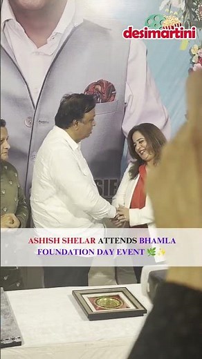 #AshishShelar graced the #BhamlaFoundationDay #celebrations.