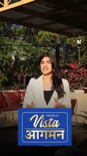 Universal Infratech Official on Instagram: "More than a flat, it’s a future-ready home, Premium Vista offers thoughtfully designed 2 BHK residences in a well-connected location, with modern amenities and assured timelines, possession assured by April 30, 2026 Join Premium Vista Aagman from 25th January to 4th February and experience future-ready premium living up close .. #IndorePropertyMarket #NewBeginnings #UjjainIndoreRoad #BookNow"