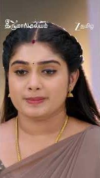 THIRUMANGALYAM | Ep - 189 | Reel | Jul 22 2026 | Zee Tamil