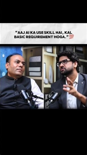 Aaj AI Ka Use Skill Hai Kal Basic Requirements Hoga 🔥💯#ignitejee #trending #viral #jeebatch #jee