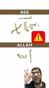 🔍What you NEED to know about #666 - What is the mark of the beast all about, really? #endtimes