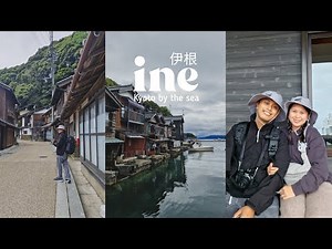 Travel Vlog EP 004 - INE "Japan’s most scenic village"