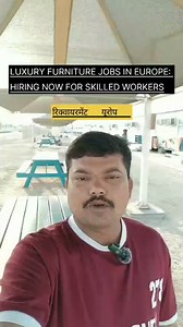 73K views · 1.5K reactions | Luxury Furniture Jobs in Europe: Hiring Now for Skilled Workers | अनिल राजभर | Facebook