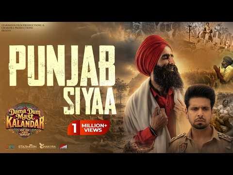 Punjab Siyaa (Dama Dum Mast Kalandar) | Kanwar Grewal | King B Chouhan | Jay K | In Cinema 22May2026