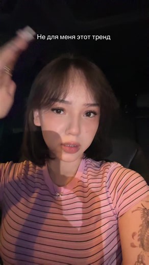 #инверсиячеллендж | Inverted Filter