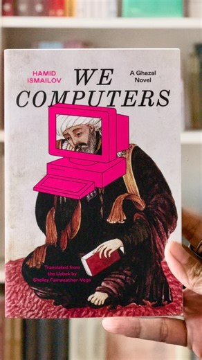 We Computers: A Ghazal Novel : A multilayered exploration of poetry,...