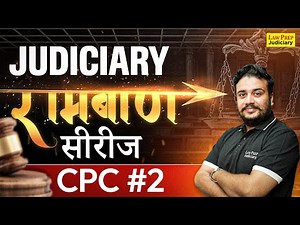 CPC Lecture Series | Part 2 | Civil Procedure Code 1908 | For All Judiciary Exams | By Nimish Sir