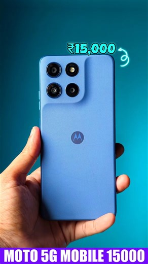 Top 3 newly launched MOTO 5g mobile under 15000 | 3 best moto 5g mobile under 15000 in 2026