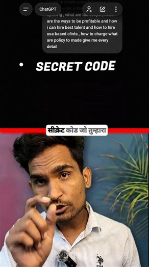 chatgpt secret code 🤫