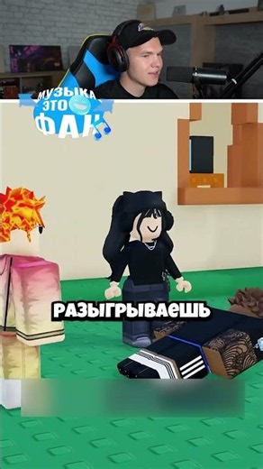 If You Could Stop Time🤔🧊 #shorts #roblox #funny #meme #prank #challenge